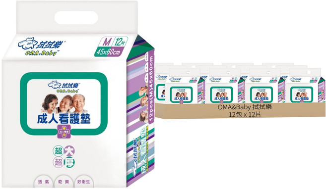 OMA&Baby 拭拭樂 成人看護墊, M(45 x 60cm), 12片, 12包