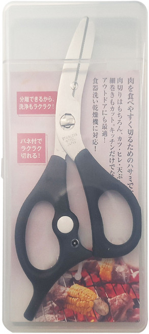 可卸式食物不銹鋼剪刀 - 肉切 小型便攜式, 銀色 + 黑色, 1支