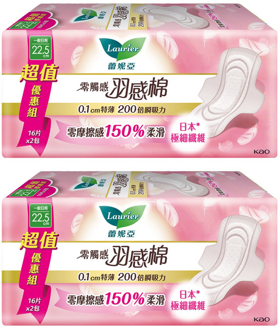 Laurier 蕾妮亞 台灣公司貨 零觸感特薄 0.1cm 羽感棉衛生棉, 一般日用型(22.5cm), 32片, 2包