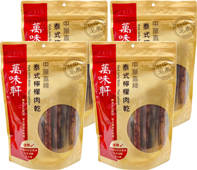萬味軒 中華直棒泰式檸檬豬肉乾, 330g, 4包