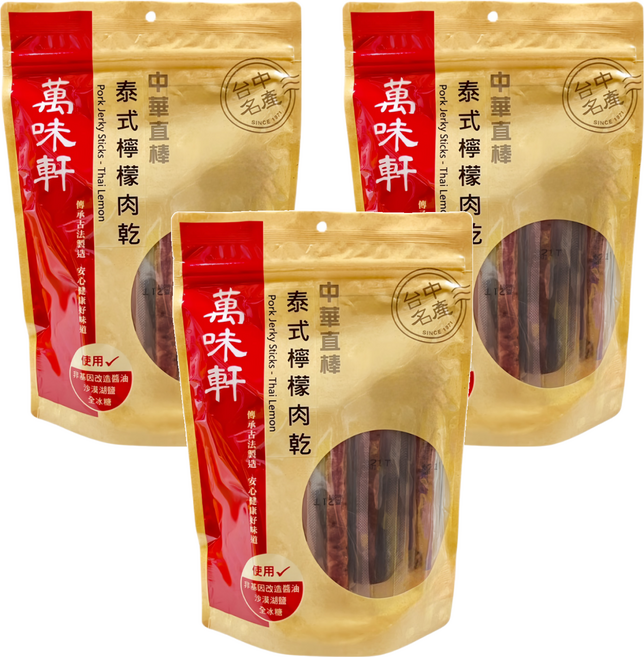 萬味軒 中華直棒泰式檸檬豬肉乾, 330g, 3包