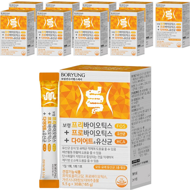 Boryung 益生元 益生菌 飲食 母乳 乳酸菌, 165g, 10個