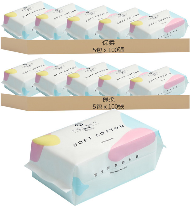 保柔 洗臉巾 100張 5包, 珍珠款, 2組