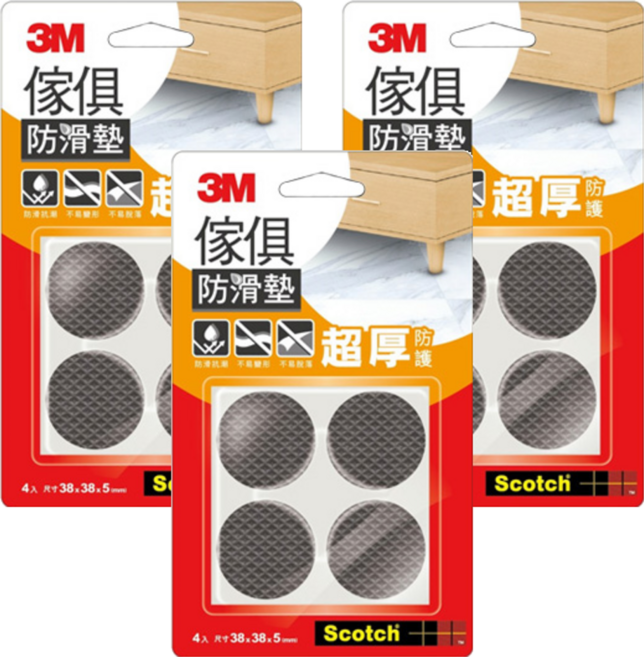3M Scotch 傢俱防滑墊 圓形, 黑色, 3組