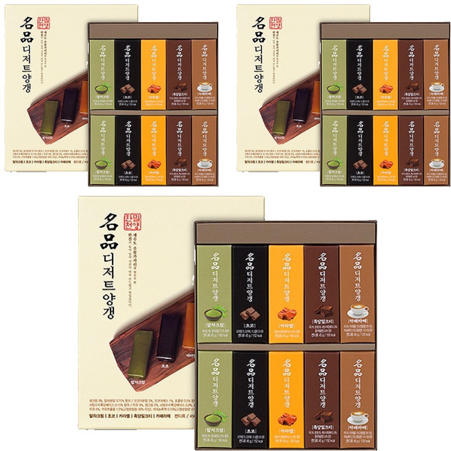 밀양한천 명품 디저트 양갱, 3개, 450g