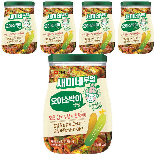 새미네부엌 오이소박이 양념, 120g, 5개