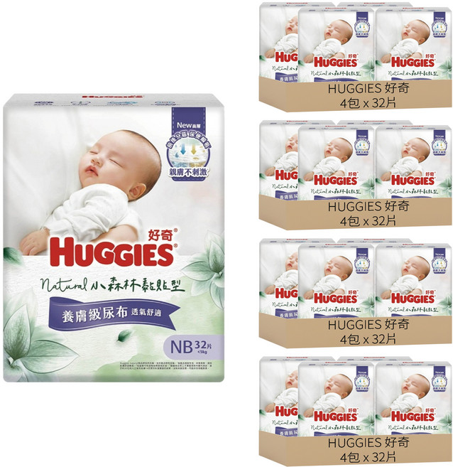 HUGGIES 好奇 小森林嬰兒黏貼型尿布 5kg以下 30835, 新生兒用 (NB), 512片