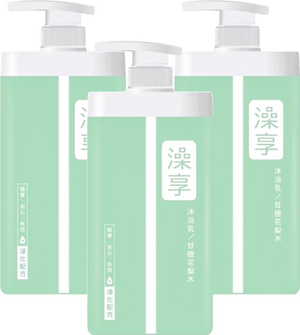 澡享 沐浴乳 甘橙花梨木, 3瓶