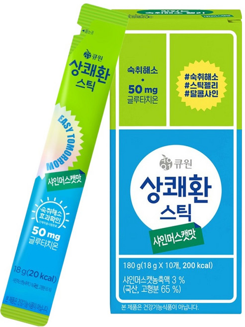 상쾌환 샤인머스캣맛 숙취해소스틱, 18g, 10개