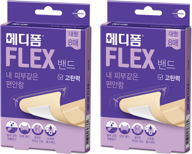 메디폼 플렉스 밴드 8p, 8개입, 2개