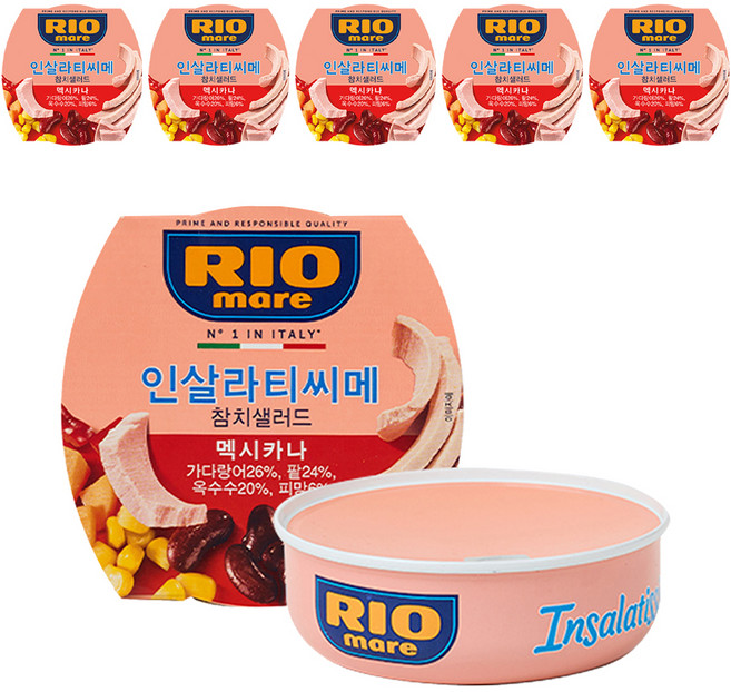 리오마레 인살라티씨메 멕시칸 샐러드 참치, 160g, 6개