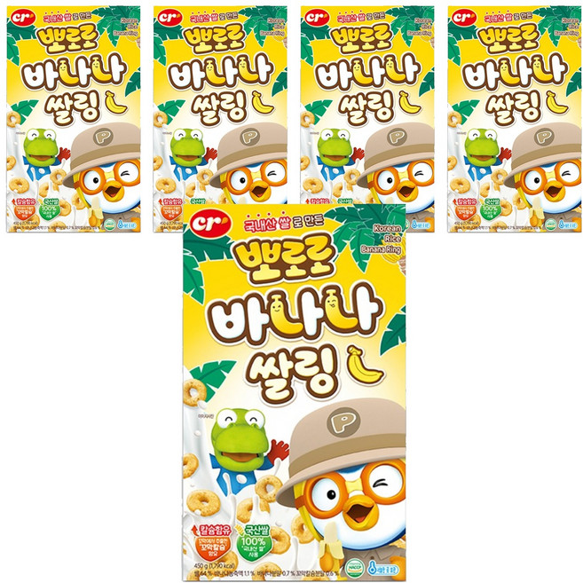 씨알로 뽀로로 바나나쌀링 시리얼, 450g, 5개