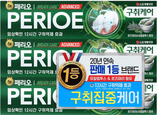 페리오 브레쓰케어 알파 치약, 130g, 3개