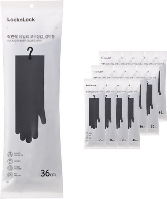 락앤락 데일리 걸이형 고무장갑 양손 세트, 그레이, 대(L), 15세트