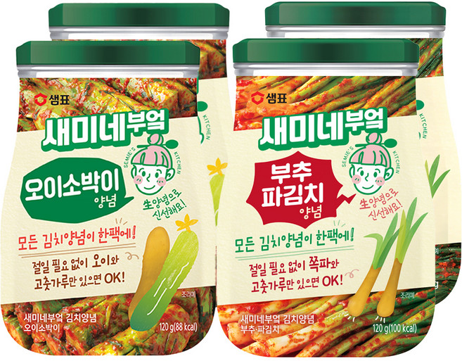 새미네부엌 부추 파김치 양념 120g 2p + 오이소박이 양념 120g 2p, 1세트