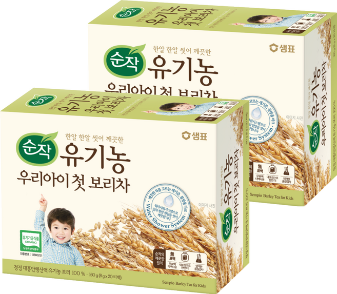 순작 유기농 우리아이 첫 보리차 티백, 8g, 20개입, 2개
