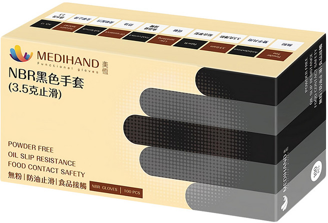 MEDIHAND 美恆 NBR止滑手套 3.5g, 黑色, M, 1盒
