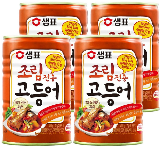 샘표 조림 전용 고등어 통조림, 400g, 4개