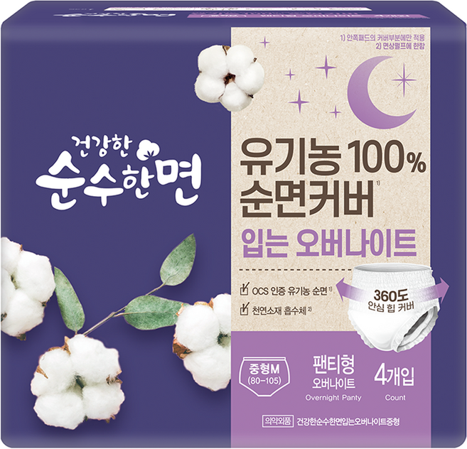 순수한면 건강한 순면커버 입는 오버나이트, 중형, 4개입, 1개