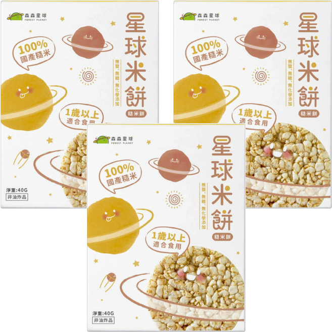 FOREST PLANET 森森星球 星球米餅 1歲以上適用, 糙米, 40g, 3包