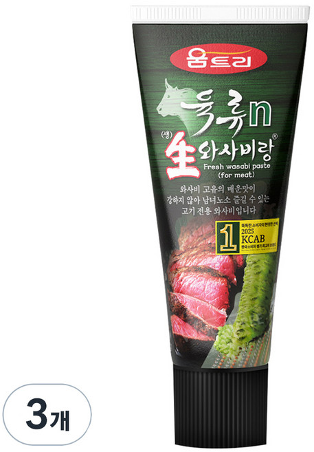 움트리 육류n 생 와사비랑, 120g, 3개