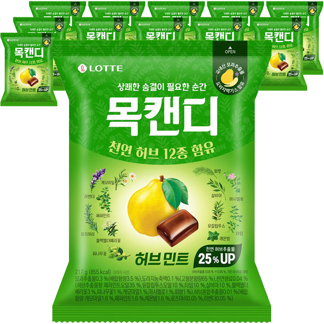 목캔디 허브민트, 217g, 12개