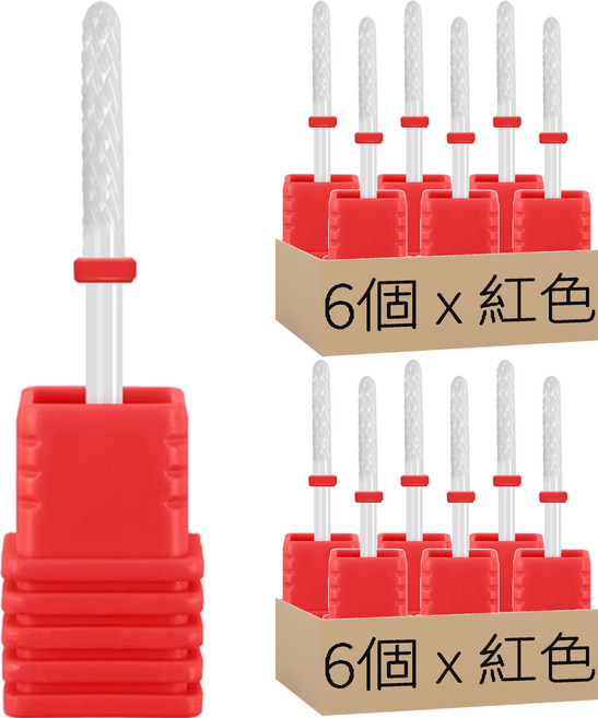 美甲陶瓷打磨頭 6個, 細磨紋火箭頭, 2組