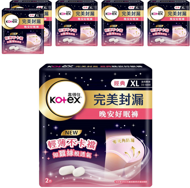 Kotex 靠得住 晚安好眠褲, XL(腰圍35~48吋), 2片, 6包