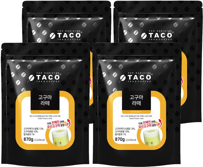 타코 고구마 라떼 분말, 870g, 4개