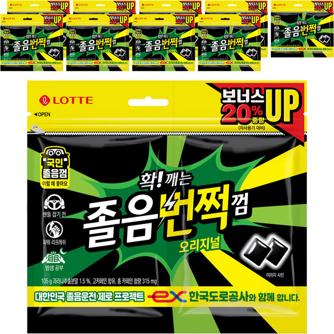 롯데웰푸드 졸음번쩍껌 오리지널, 105g, 10개