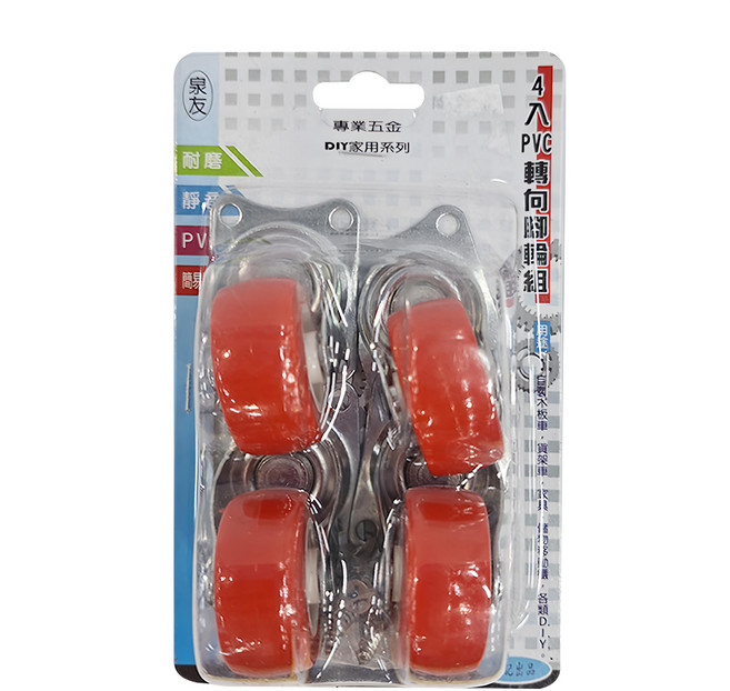 泉友 PVC轉向角輪組 4入, 1組