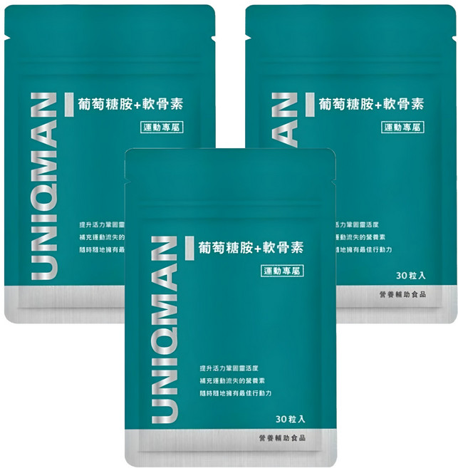 UNIQMAN 優仕曼 葡萄糖胺+軟骨素 膠囊, 30入, 3包