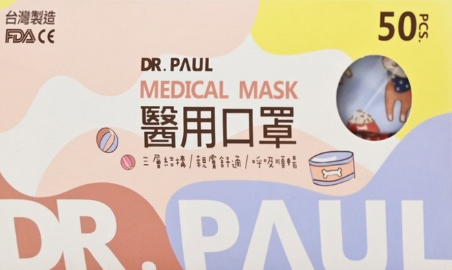 DR.PAUL 成人醫用平面口罩, 吾家有狗, 50片, 1盒