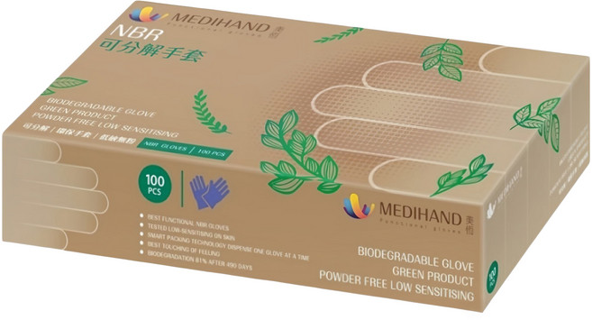 MEDIHAND 美恆 NBR可分解手套, L, 藍紫色, 1盒