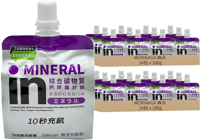 MORINAGA 森永 in果凍飲 綜合礦物質 紅葡萄口味, 180g, 48包