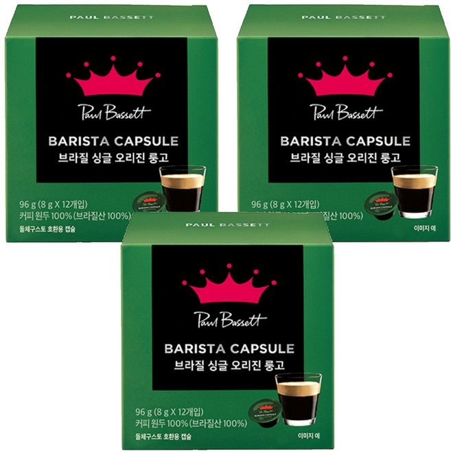 폴바셋 브라질 싱글 오리진 룽고 돌체구스토 호환 캡슐커피, 12개입, 3개, 8g