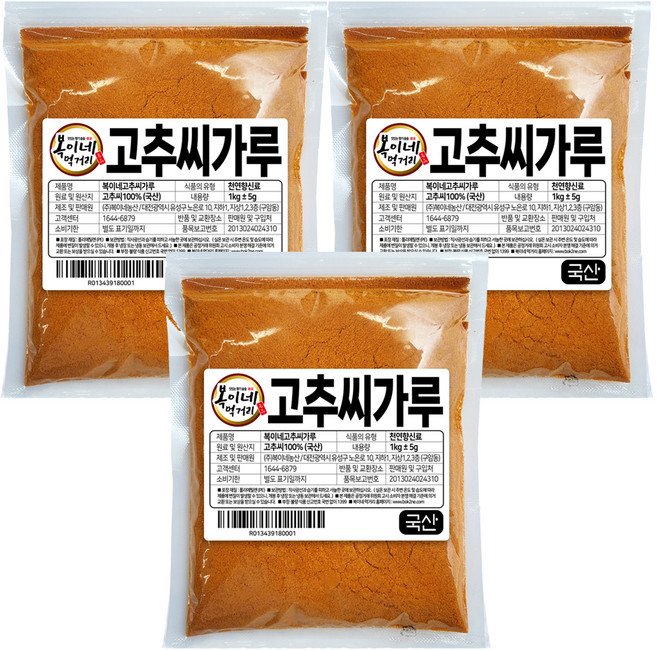 복이네먹거리 국산 고추씨가루, 1kg, 3개