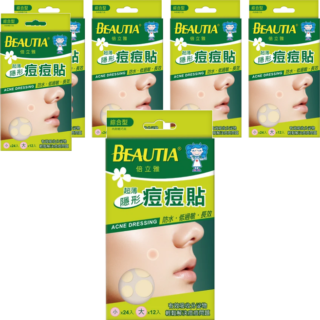 BEAUTIA 倍立雅 親水敷料超薄隱形痘痘貼 大12張 + 小24張, 6盒, 1盒