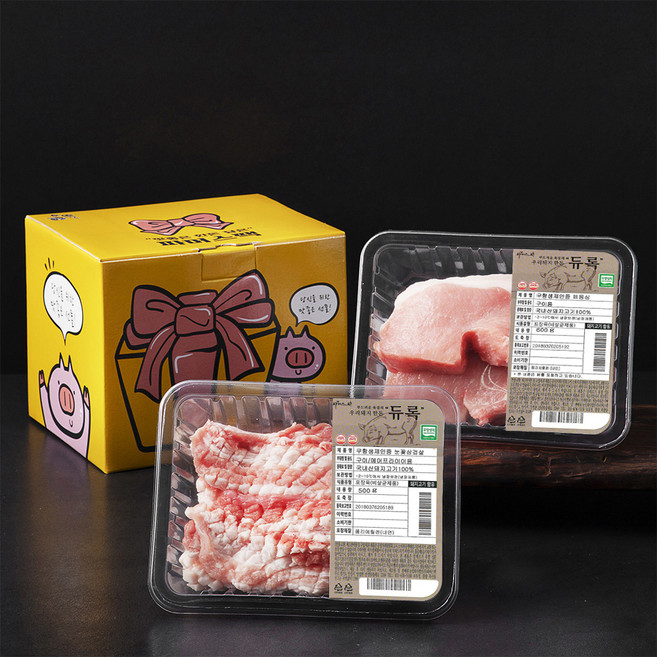 도뜰 무항생제 인증 듀록 눈꽃 삼겹살 500g + 뼈 등심 600g 간편 선물세트 (냉장), 1세트