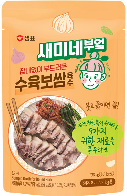 새미네부엌 잡내없이 부드러운 수육 보쌈 육수, 100g, 1개