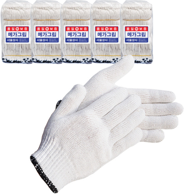 메가그립 면장갑 40g, 혼합색상, 50세트