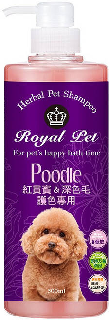 Royal Pet 皇家寵物 紅貴賓&深色毛護色專用 草本沐浴精華乳, 500ml, 1瓶