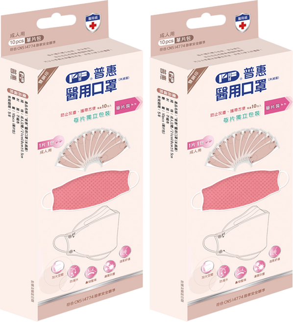 PERFECT 普惠醫工 韓版KF94 醫用口罩 成人款, 珊瑚粉, 10片, 2盒