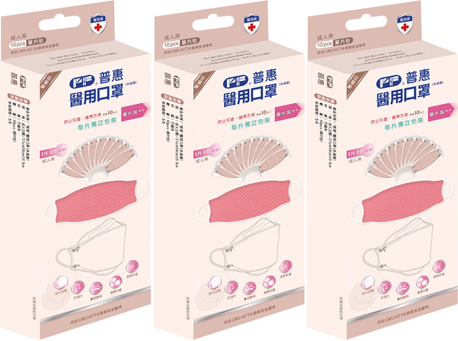 PERFECT 普惠醫工 韓版KF94 醫用口罩 成人款, 珊瑚粉, 10片, 3盒