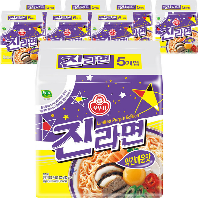 오뚜기 진라면 약간매운맛 120g, 40개