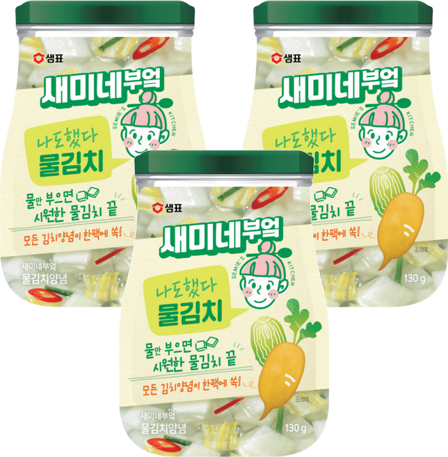 새미네부엌 물김치 양념, 130g, 3개
