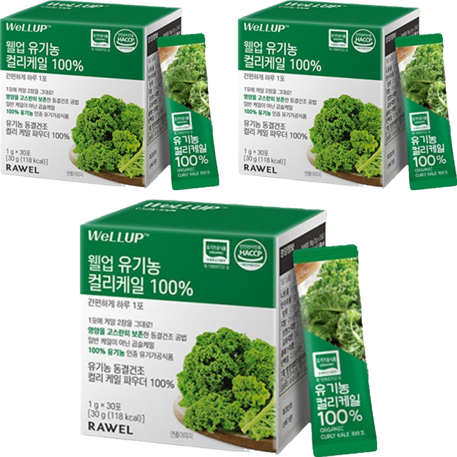 웰업 유기농 컬리케일 건강분말 30p, 30g, 3박스