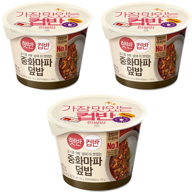 CJ Hetbahn 中華麻婆豆腐即食蓋飯, 3入, 275g