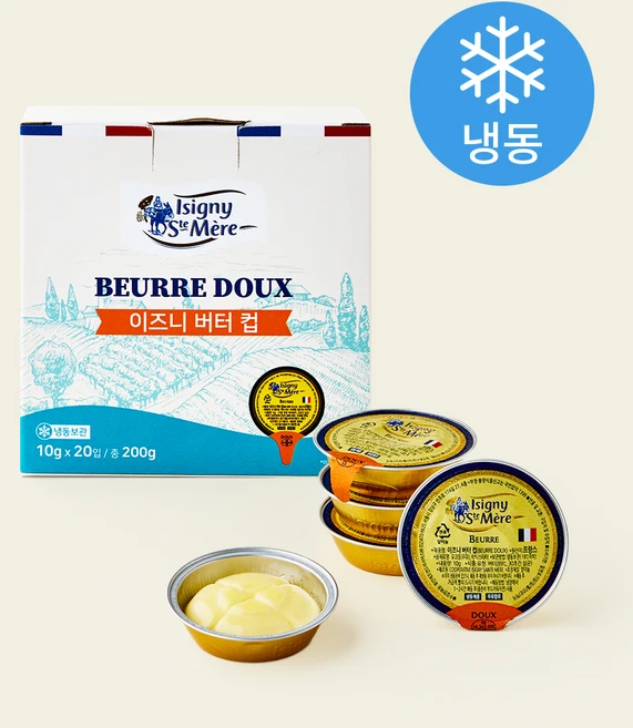 이즈니 버터컵 20입(냉동), 200g, 1개 - 쿠팡