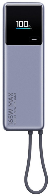 샤오미 165W 보조배터리 10000mAh 케이블 일체형 C타입, PB1165MI, 그레이